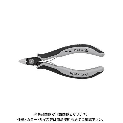 クニペックス KNIPEX 7942-125ZESD エレクトロニクスニッパー 7942-125ZESD