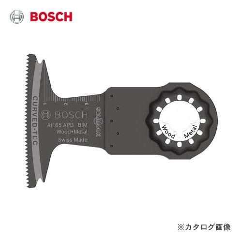 ボッシュ BOSCH AII65APB/5 カットソーブレード スターロック （5個入）