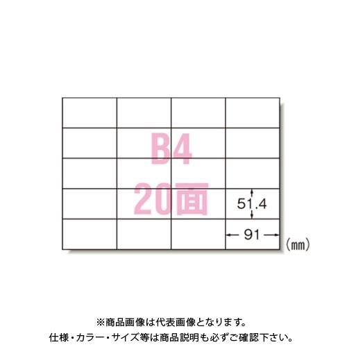 エーワン PPCラベル B4-20面A型/100枚 28268