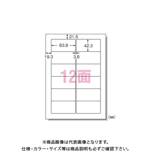 エーワン パソコン&ワープロラベル 汎用インチ 28183 : 工具屋 まいど