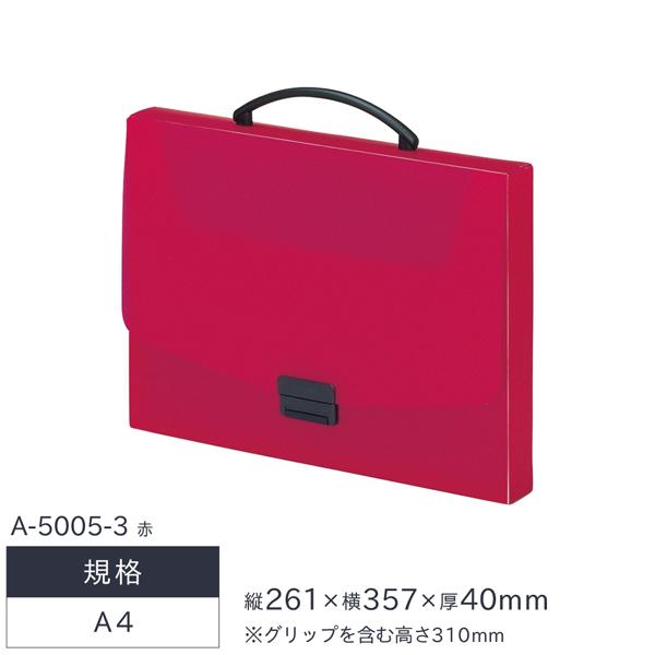 【公式ショップ】リヒトラブ バッグ A4 赤 A-5005-3