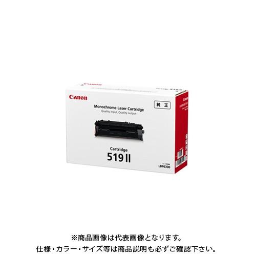 キヤノン トナーカートリッジ 519II CRG-519II 【公式通販】