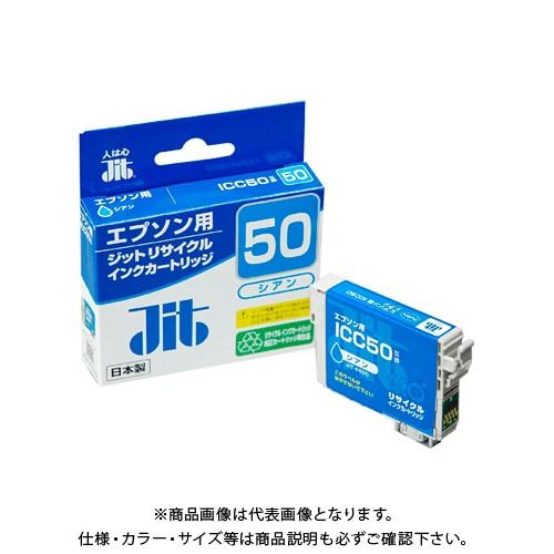 ジット JITインク ICC50対応 (改) JIT-E50CZ｜kg-maido