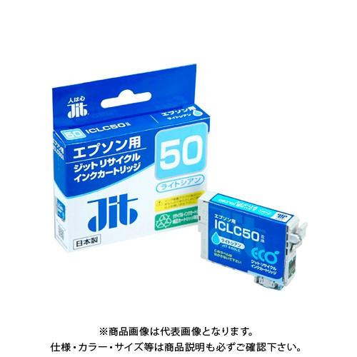 ジット JITインク ICLC50対応 (改) JIT-E50LCZ｜kg-maido