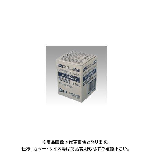 マックス ビーポップ専用シート(UV保護シート) SL-L100UV