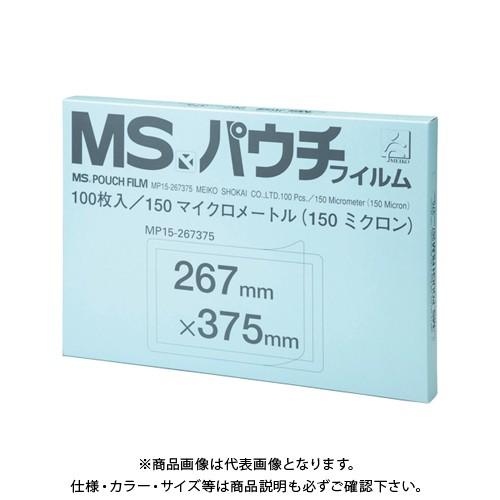 明光商会 MSパウチフィルム B4判 MP15-267375 文具、ステーショナリー-キッチン、日用品、文具-ラミネーター