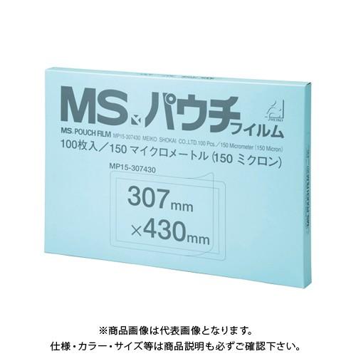明光商会 MSパウチフィルム A3判 MP15-307430 文具、ステーショナリー-ラミネーター