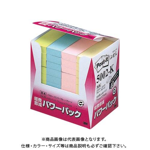 スリーエム 経費節減再生紙パワーパック(40個入) 5002-K｜kg-maido