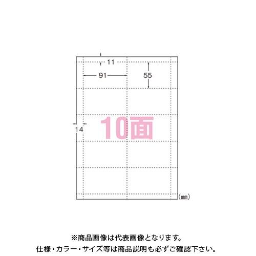 エーワン マルチカードIJ用 白無地10面500枚 51191