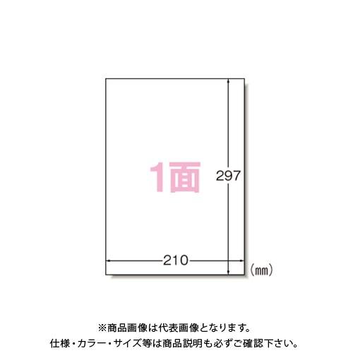 エーワン ラベルシール A4 ノーカット 500シート 28719 エーワン