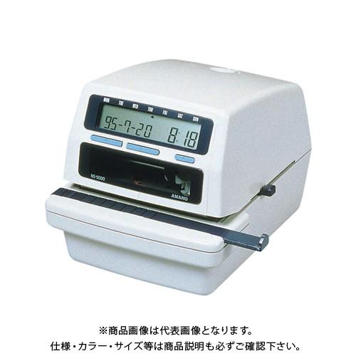 NS-5000 AMANO 電子タイムスタンプ 時刻記録機 2台 アマノ 電子タイムスタンプ NS-5000 : 工具屋 まいど! - 通販 - Yahoo