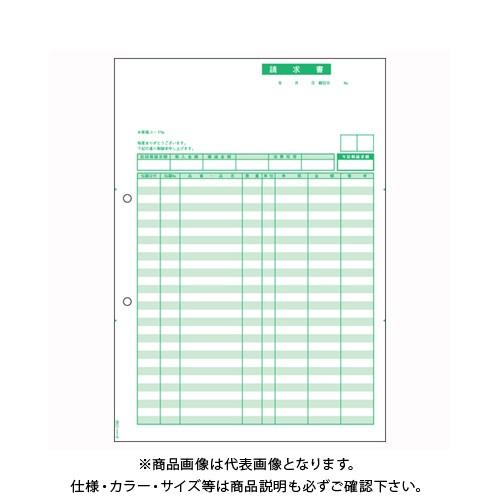 ヒサゴ お願いごと書(単票) SB1148 DIY、工具-帳票、伝票用紙-オフィス用品