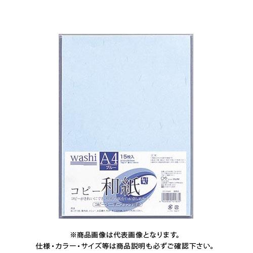 マルアイ コピー和紙 A4 ブルー 15枚P カミ-P4AB｜kg-maido