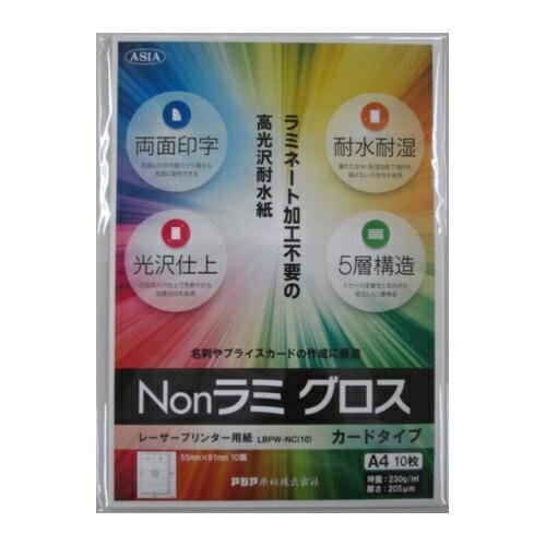 ヒサゴ エコノミーラベル 12面四辺余白 ELM008L