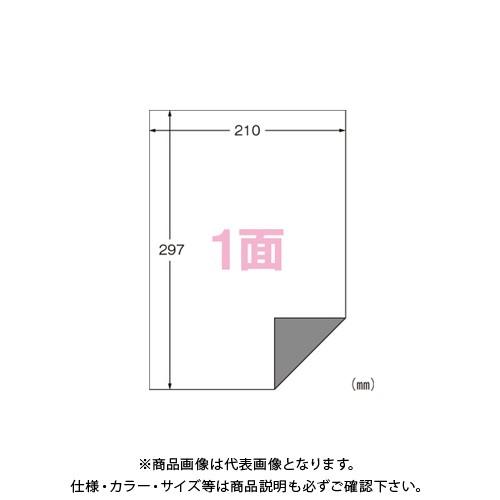 エーワン マルチプリンタラベル下地がかくせ100 31282