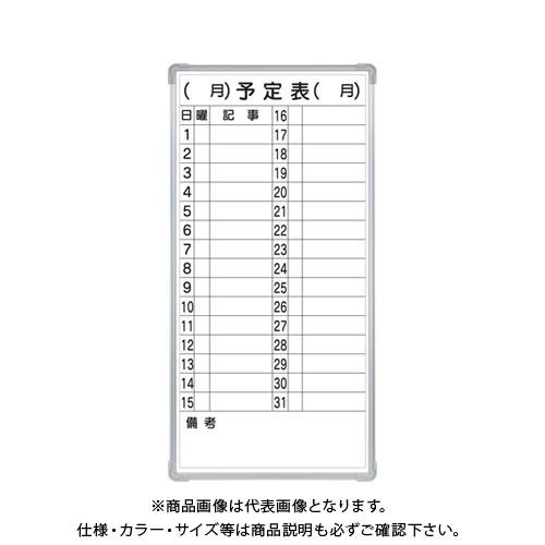 SNSで話題 【即日発送】  【MQTL2K6KK73】 限定デザイン