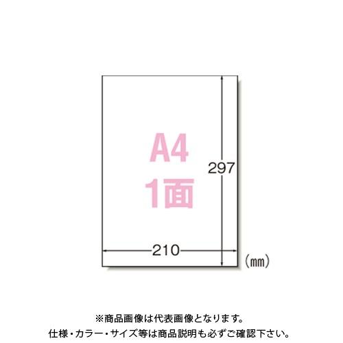 エーワン マルチプリンタラベル A4ノ-カット 31151