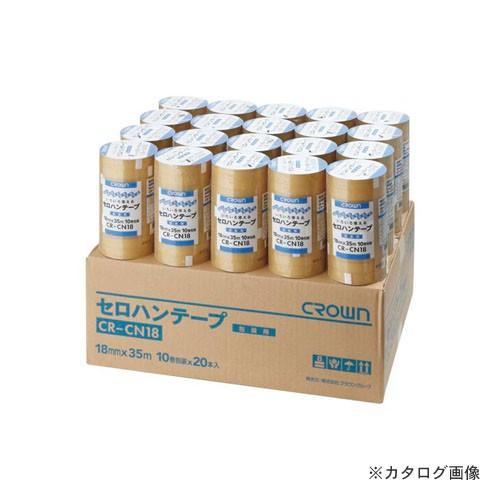 クラウン セロハンテープ18mmX35m 200巻 CR-CN18X20
