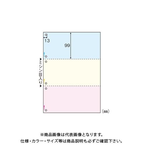 ヒサゴ FSC森林地帯免許紙マルチ印刷工帳票 FSC2013W オフィス用品-DIY、工具