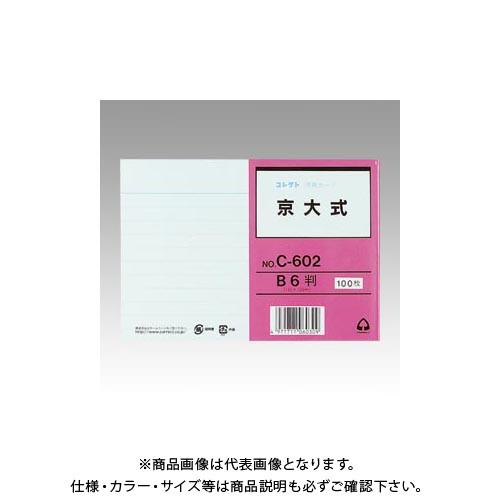 コレクト 情報カード B6 京大式 C-602｜kg-maido