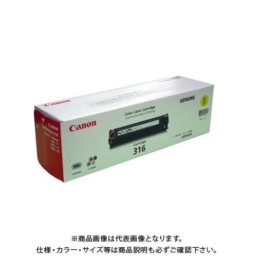 キヤノン トナーカートリッジ 316Y CRG-316YEL