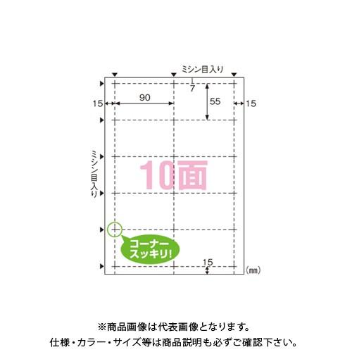ヒサゴ ビジネス名刺10面 クリーム厚み BX08