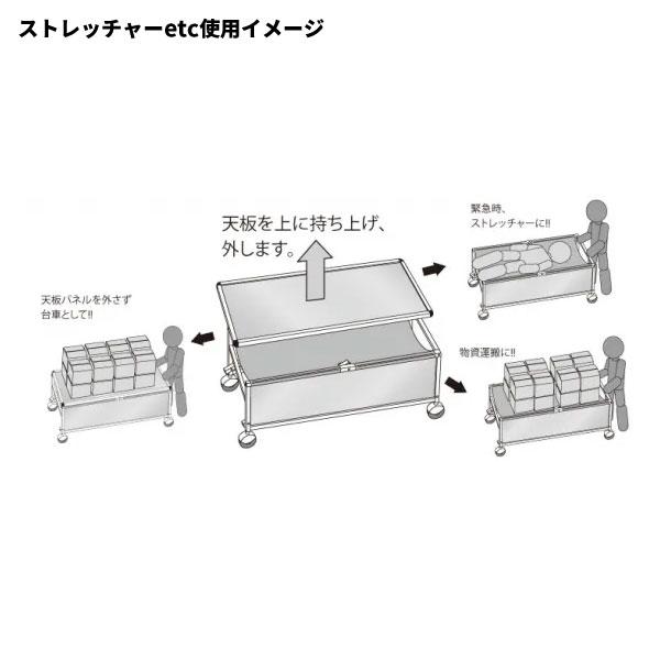 シロイトリ様お取り置き用 送料別途 直送品 サポートデスクストレッチャー 救護器具兼用デスク