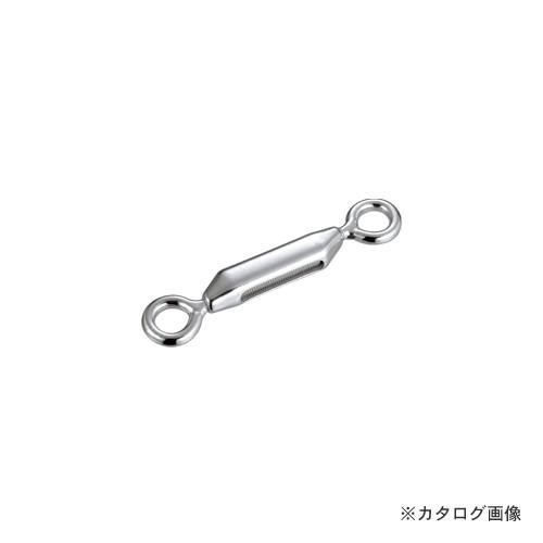 浅野金属工業 救命いかだ用ターンバックル (オーフ&ハッカー) - AK2541