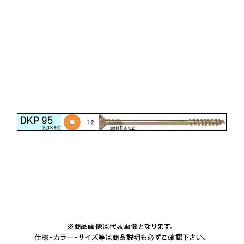 DKPビス 830本入 徳用箱 【変換】 V-DKP095-TX