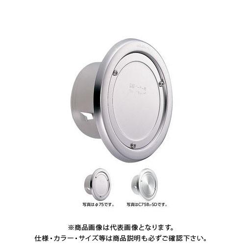 宇佐美工業 クーラー用スリーブキャップ(ビス脱着式) φ50 ヘアーライン (72ヶ入) C50B-HL