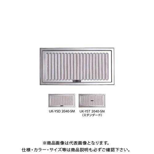 宇佐美工業 床下換気口スライド式 シルバー (10×3入) YSD1530-SM