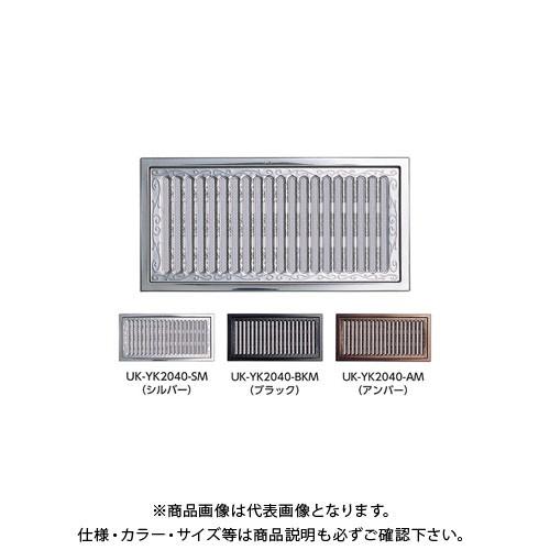 宇佐美工業 床下換気口(唐草模様入) アンバー (10×3入) YK1530-AM