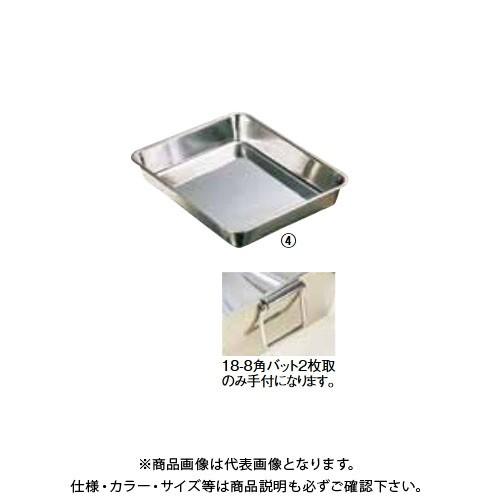 TKG 遠藤商事 18-8角バット 3枚取 ABT01003 7-0131-0402