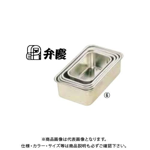 TKG 遠藤商事 18-8深型長バット 44型 ABT37044 7-0136-0614