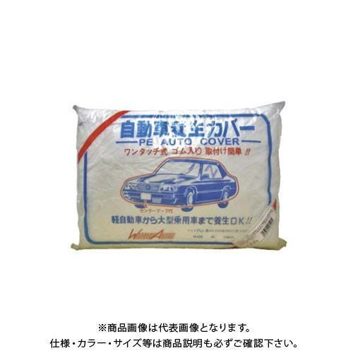 (送料別途)(直送品)エムエフ 自動車養生カバー(普通車)(60枚入) 厚0.03×3800×6600mm