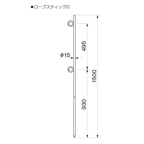 (運賃見積り)(直送品)伊藤製作所 123 ロープスティック2 (10本入) RST-2 - 3