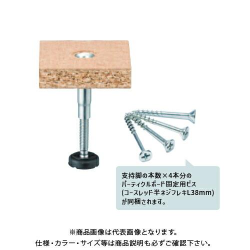 (運賃見積り)(直送品)万協 MF型支持脚(S38) (40本入) MF-360S38