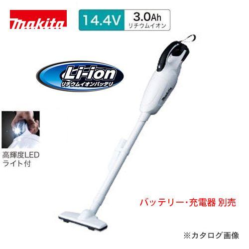 マキタ Makita 14.4V 充電式クリーナー 本体のみ リチウムイオン CL140FDZW