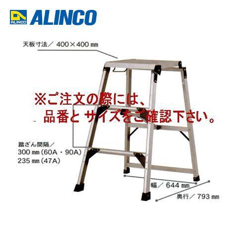 組み立て型 物置倉庫 アルインコ（一旦受付停止中）