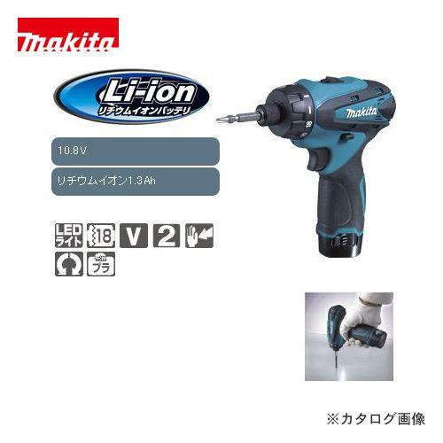 【本物新品保証】マキタ Makita 10.8V 1.3Ah 充電式ドライバドリル フルセット DF030DWX