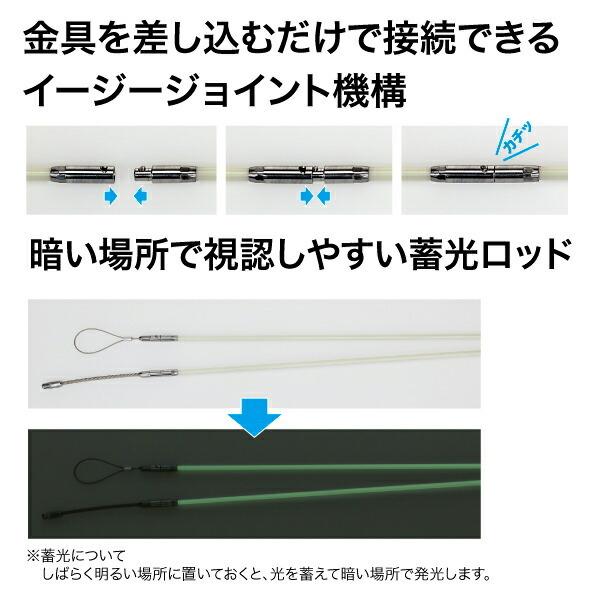 デンサン DENSAN ジョイント釣り名人(イージージョイント) JEL4560-60