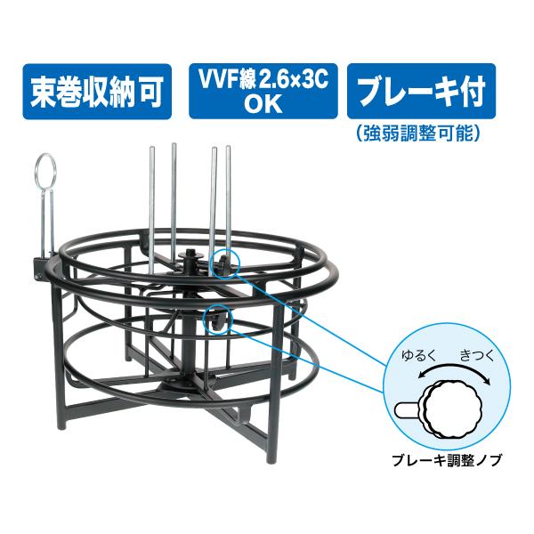 送料別途　直送品　二段ケーブルリール　デンサン　ブレーキ付　VBW-4500B　束巻収納可　DENSAN