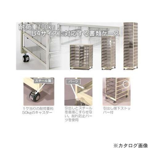 (送料別途)(直送品)セーブ・インダストリー プロユースコンテナ B4深型 SV-2317_1