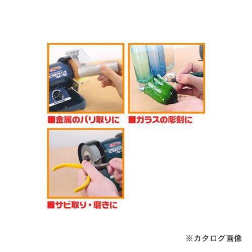 Power sonic ミニ両頭グラインダ TDS-75F