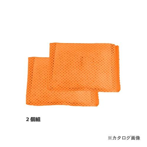 アイスリー工業 カラフルクリーン オレンジ 2個組 3567｜kg-maido