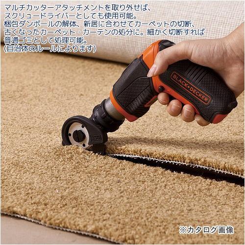 BLACK & DECKER 3.6Vリチウム マルチカッター CS3653LC_1