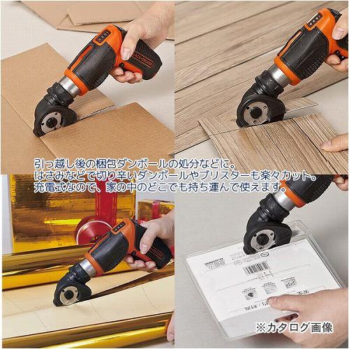 BLACK & DECKER 3.6Vリチウム マルチカッター CS3653LC_2