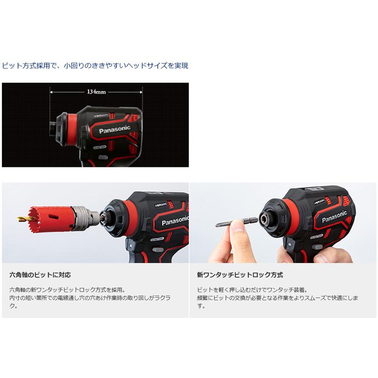 EXENA 充電ドリルドライバー 赤 Dual 18V 5.0Ah 電池セット