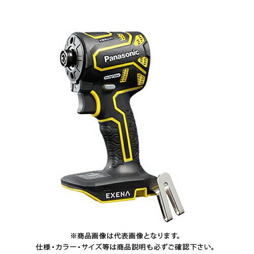 パナソニック Panasonic インパクトドライバー本体のみ(黄