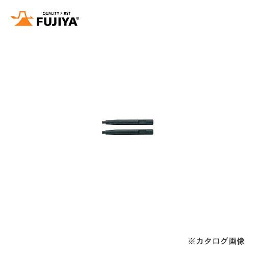 フジ矢 FUJIYA スナップリング用替爪 豪華 名作 φ2.0 直用 FS-1